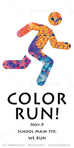 20141029 Color Run