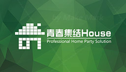 20151109 青春集结 House Logo